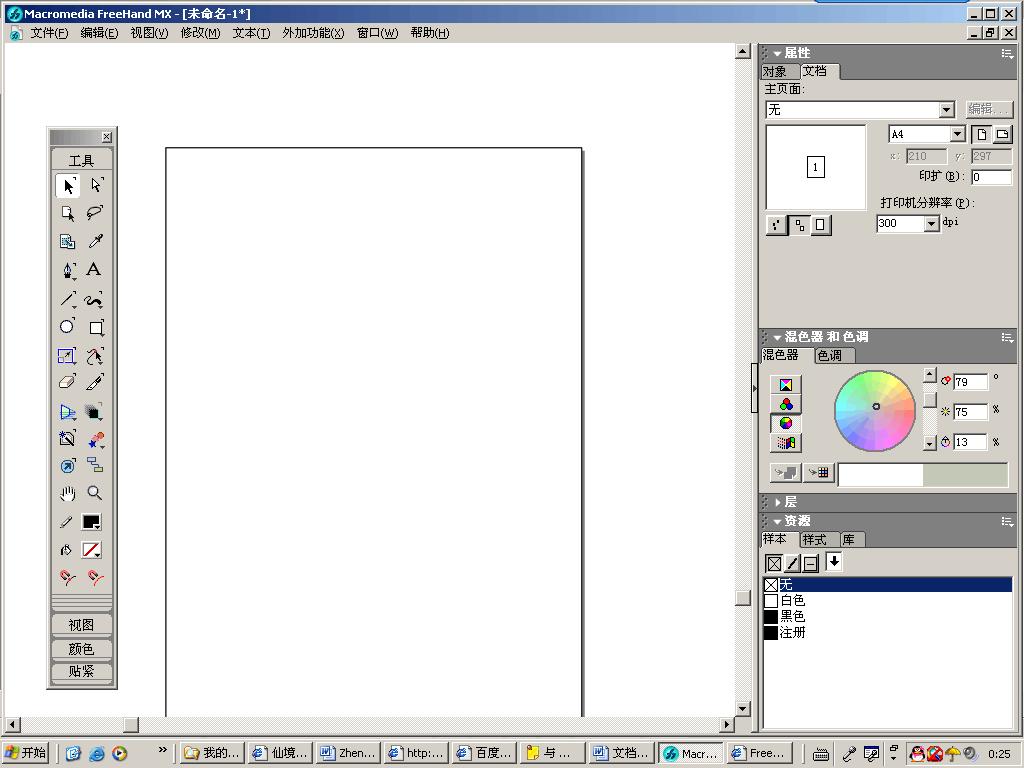 外卖店铺logo设计生成器,店铺logo用什么软件设计