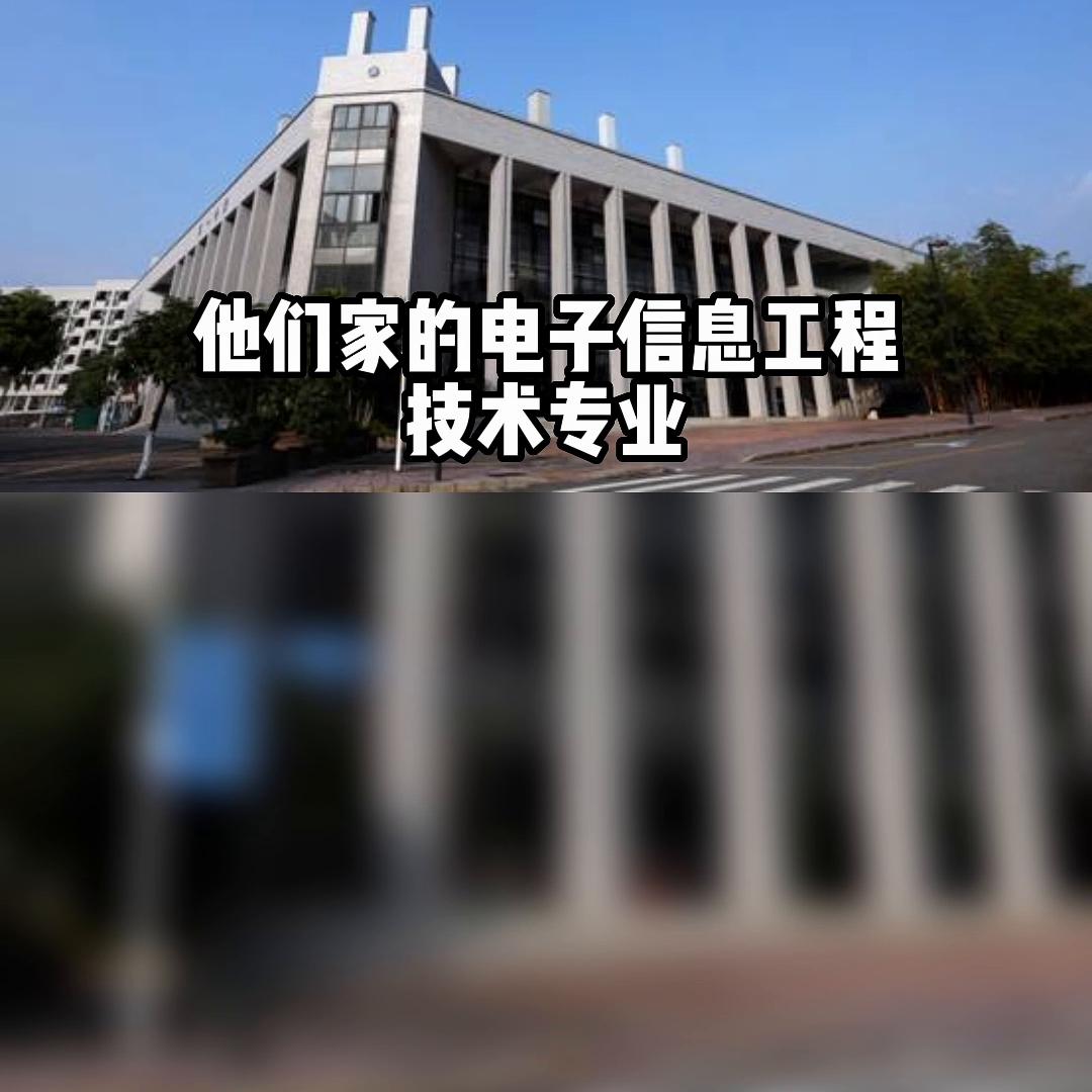 骞垮窞鑱屾牎鑱屼笟鎺ㄨ崘,骞夸笢楂樿亴鑱屼笟鎺掑悕