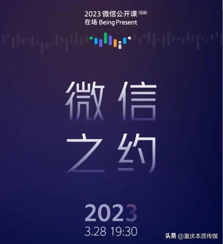 微信私域运营方案,微信私域管理系统