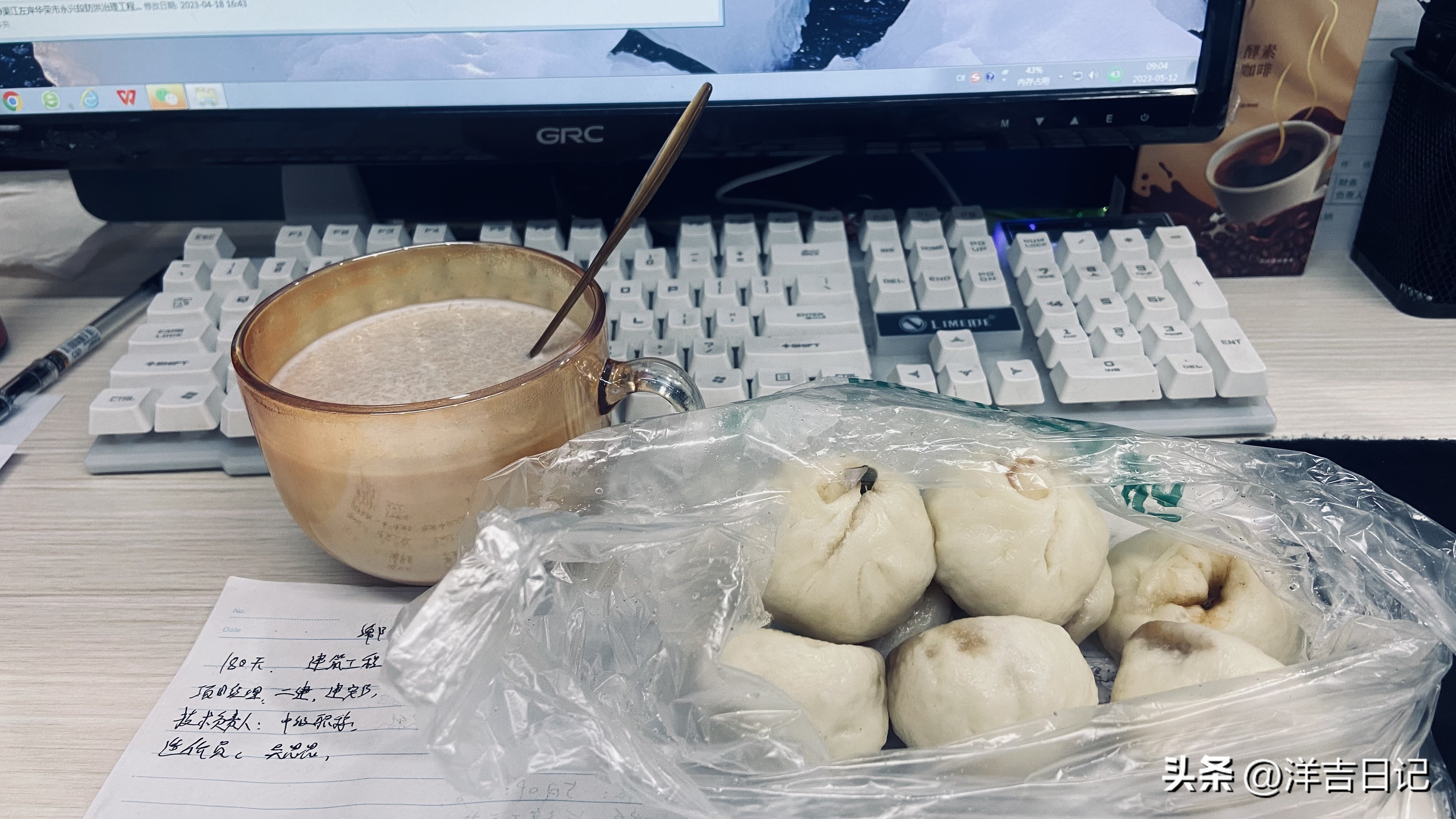 洋吉日记2023.5.12（寿司你喜欢吃吗？感觉好暴利）