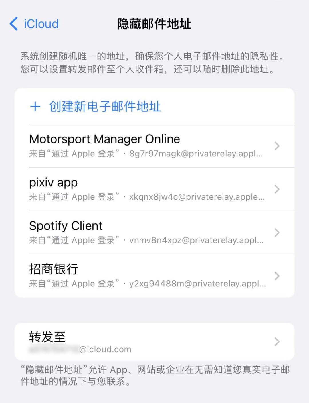 iphone如何关闭垃圾广告弹出,苹果手机老是收到垃圾广告怎么办