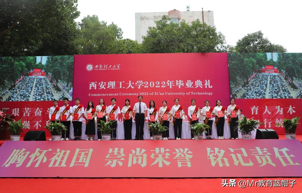 西安理工大学最近几年发展,西安理工大学发展规划处