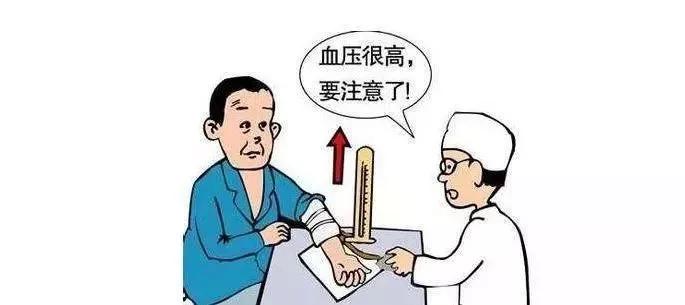 治疗高血压最快最有效的方法,神经性高血压怎么治疗最有效