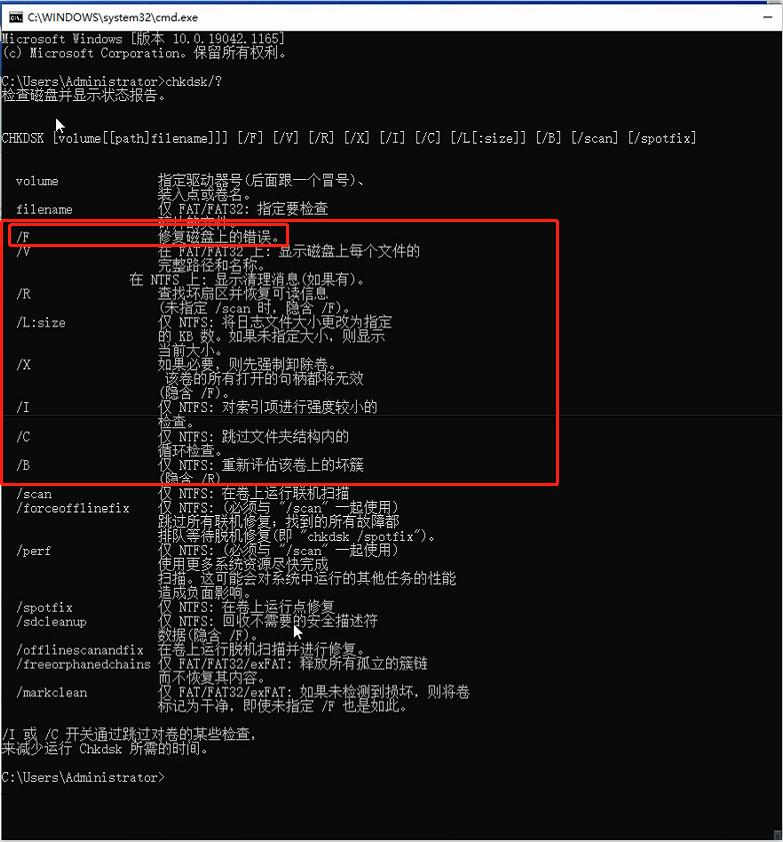怎么用u盘修复硬盘的坏道,能修复硬盘坏道的u盘启动工具