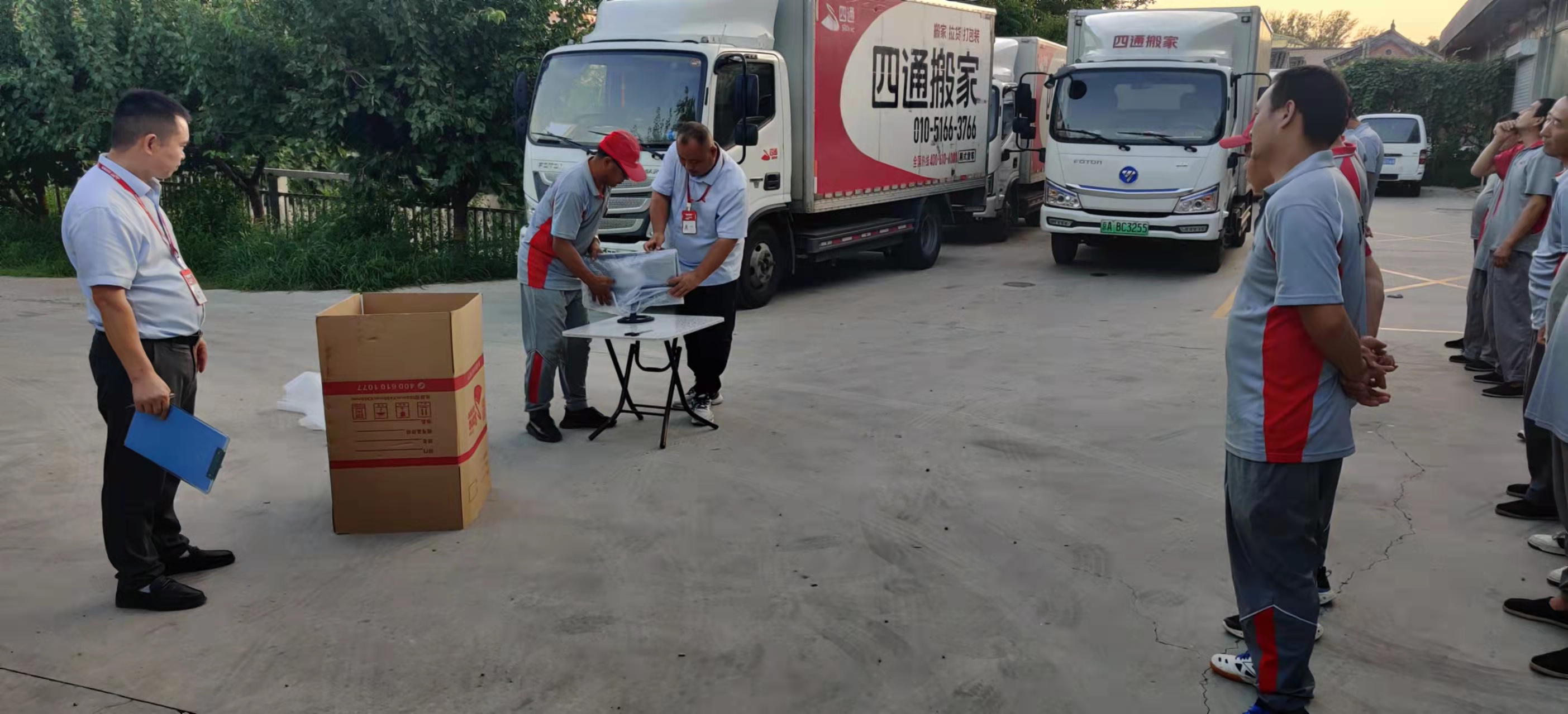 搬家注意事项搬家公司收费价格表,搬家时找搬家公司需要注意的事项