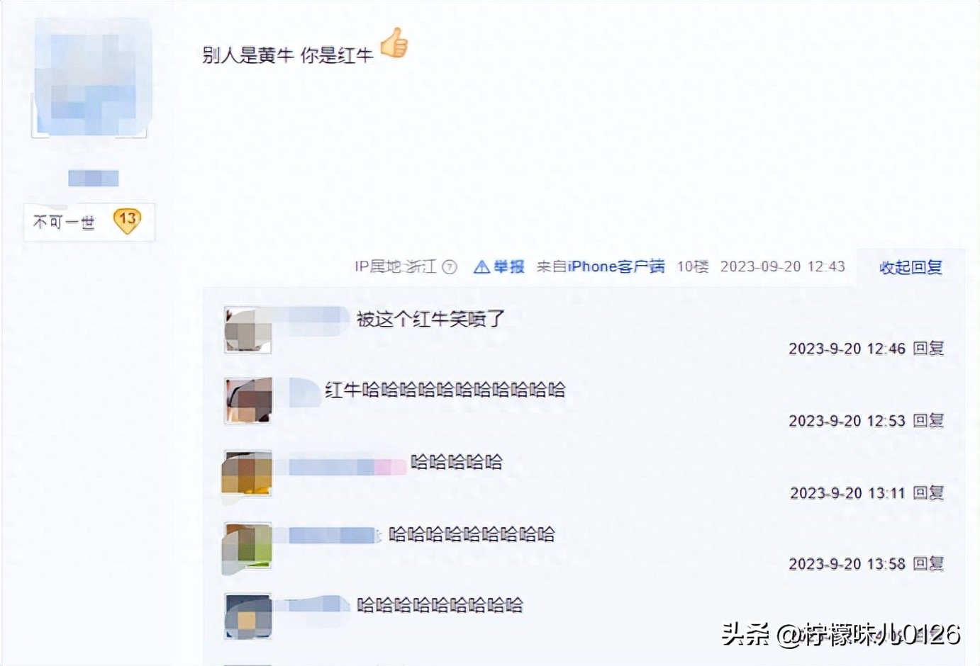 利润远超期货!仅凭游戏*市黑**交易,游戏玩家日挣10万