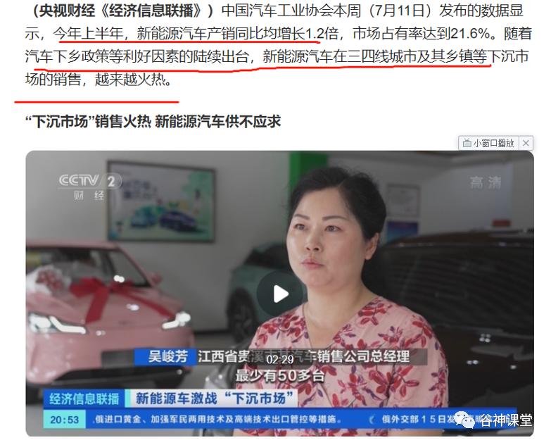 强势！这个暗线主力进行时