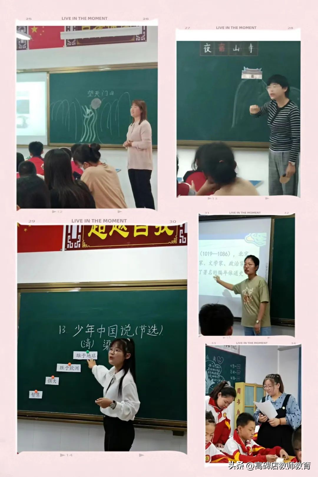 同课异构碰撞思维凝聚智慧国培,赣南师大国培计划同课异构