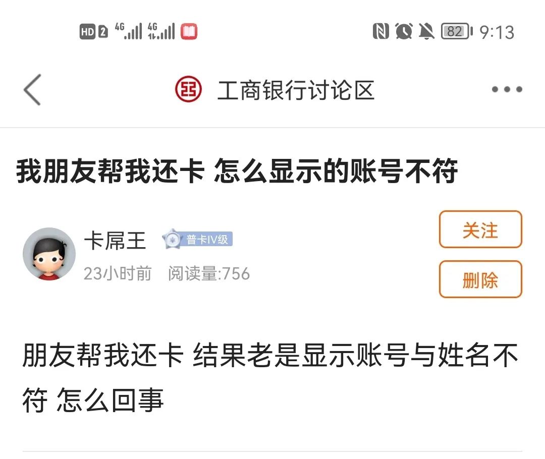 工商银行信用卡断卡,工商银行信用卡会突然停卡吗