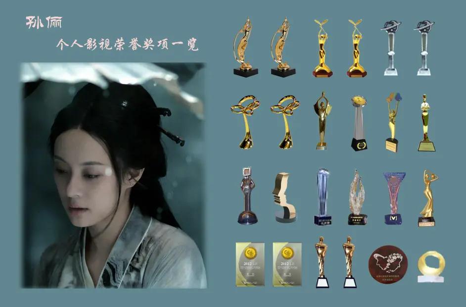 娱乐圈公认的超敬业演员孙俪,孙俪再度获最佳女主角