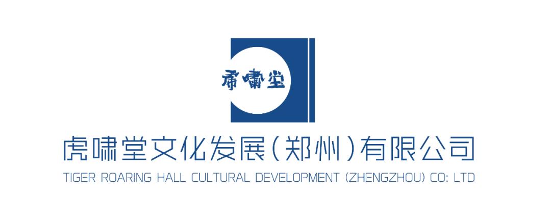 虎啸堂天津蝈蝈零售,虎啸堂酒多少钱一瓶