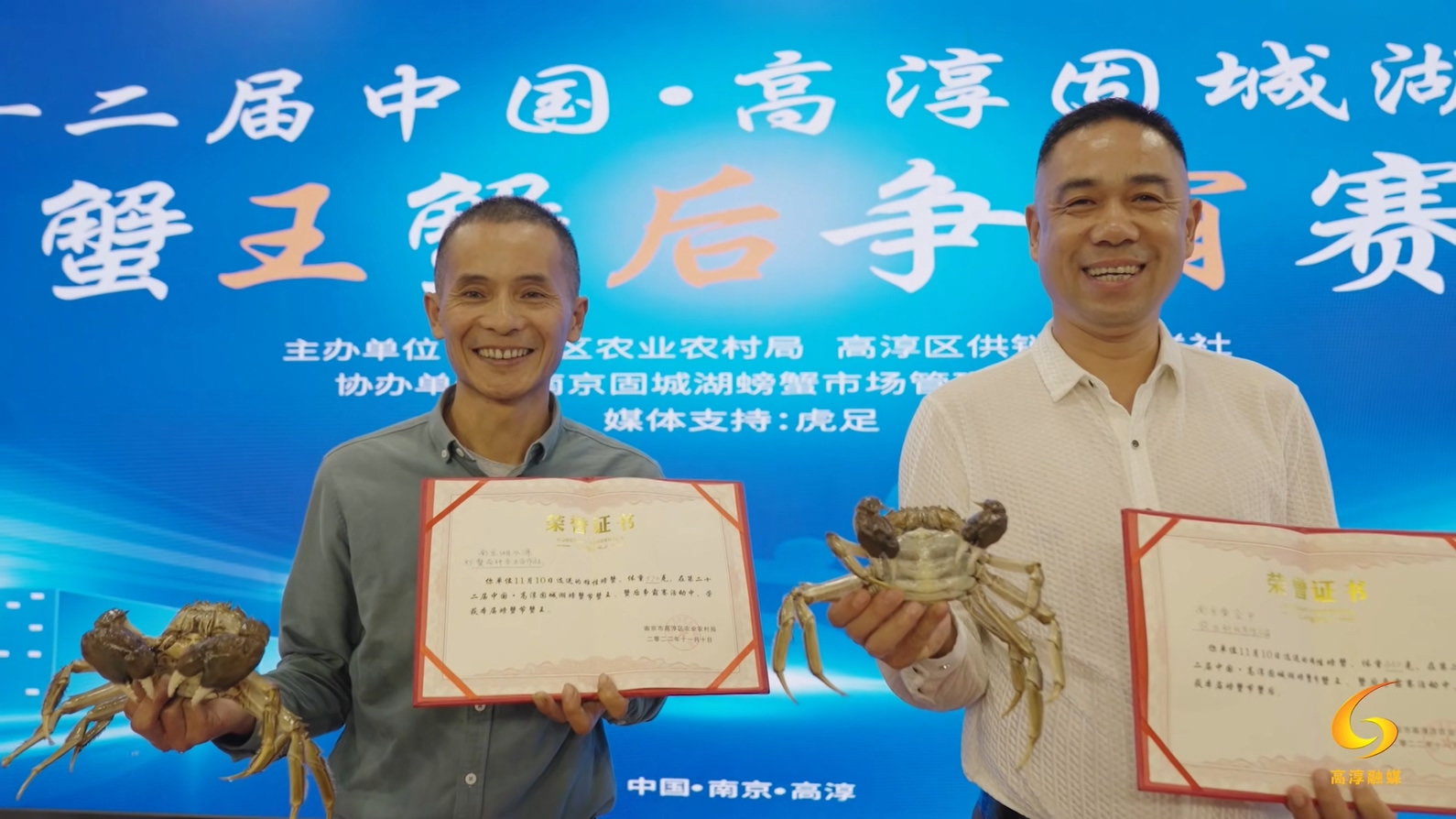 蟹王大闸蟹1.9斤什么价格,怎样买到固城湖270元十只的大闸蟹