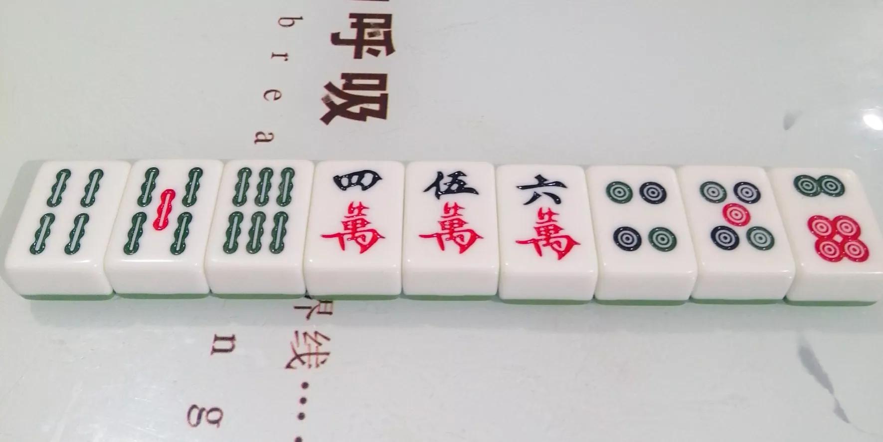 北京麻将麻将术语一览表,麻将中的专业术语附详细解释