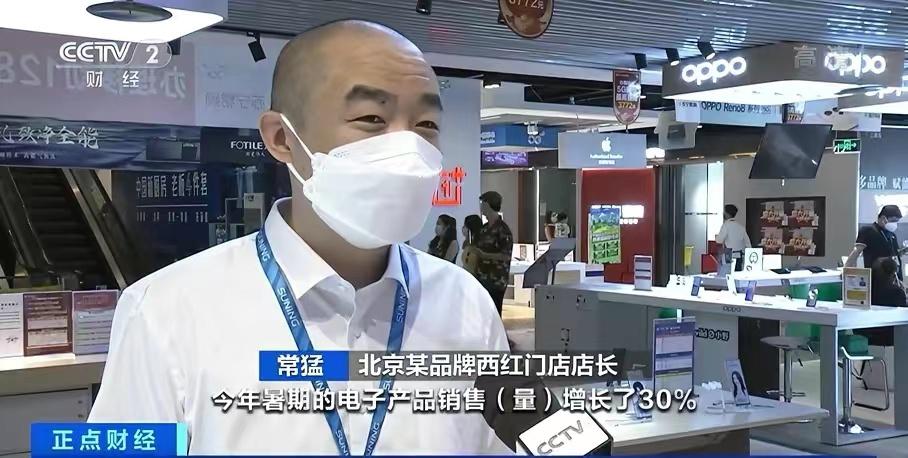 暑期迎“数码热”，手机电脑三大件，唯品会上95后单量暴增10倍