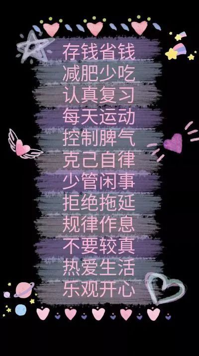 身材好的减肥励志图片壁纸高清,减肥壁纸高清壁纸