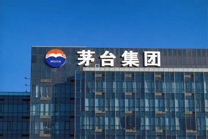 茅台集团酒和股份酒的区别,飞天茅台酒是集团还是股份生产的