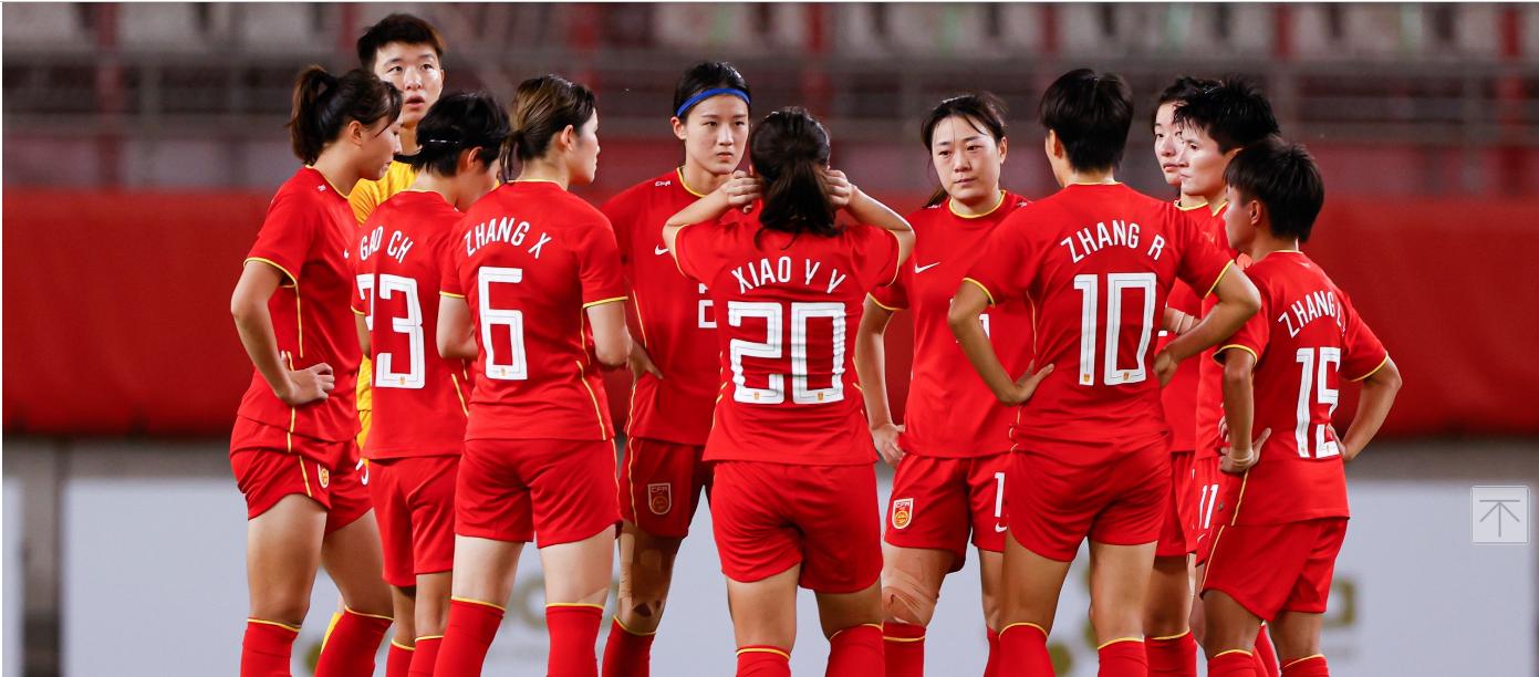 得了恐华症？中国女足又挽回男足的颜面，进球功臣颜值不亚于明星