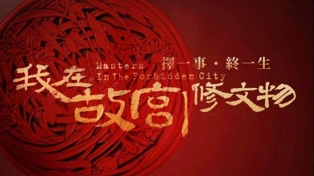 故宫博物院招聘难吗,故宫博物院招聘事业编制年薪18万