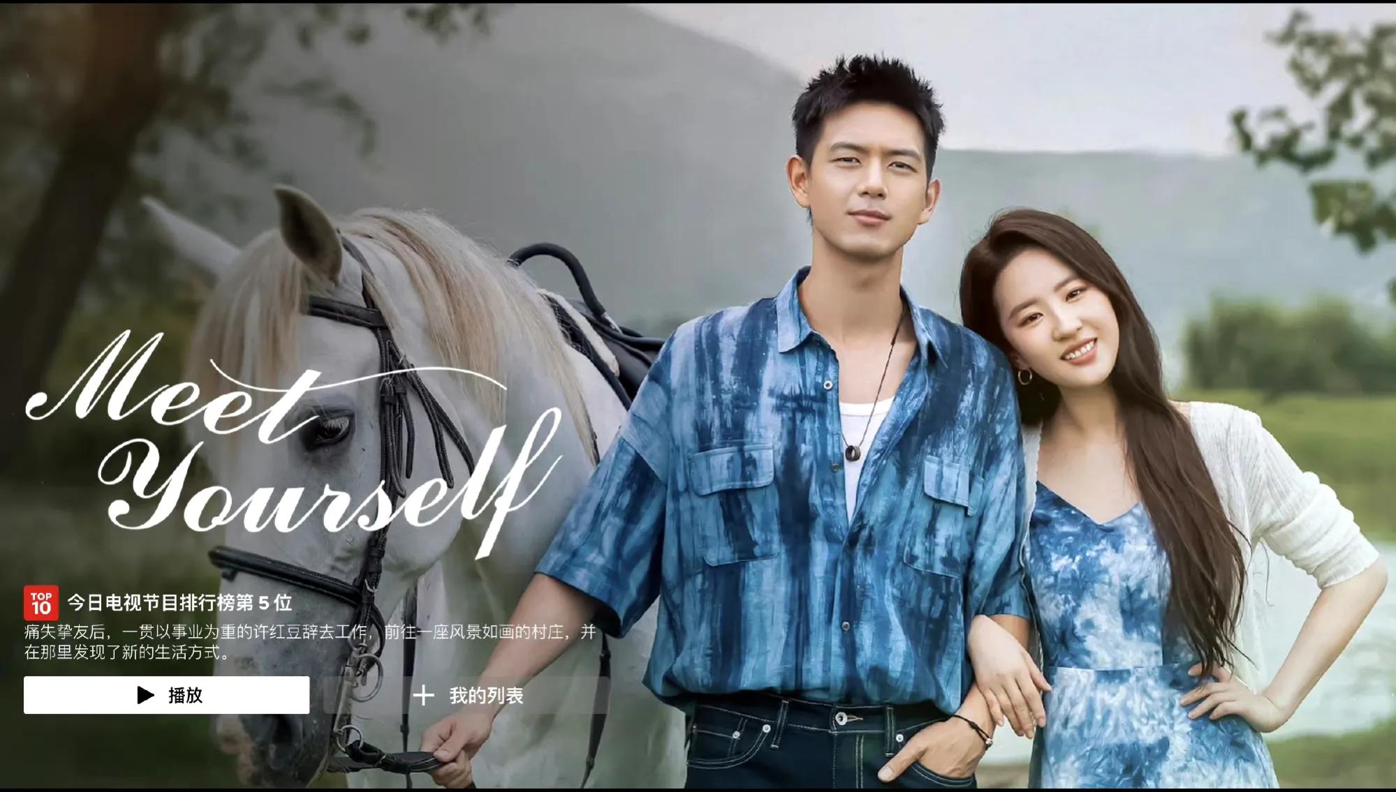 熬夜必看的十部甜宠剧视频,十部熬夜必看高甜宠剧视频