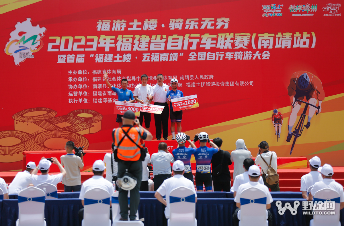 南靖站比赛,福建省自行车联赛南靖站