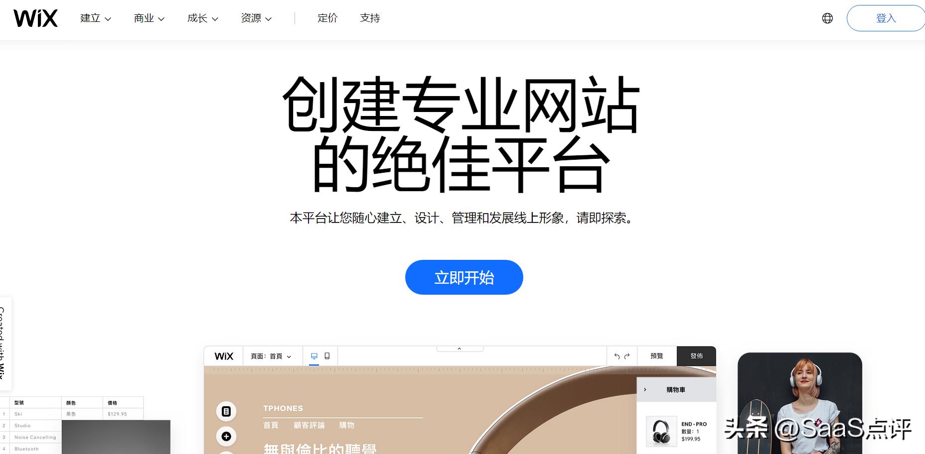 免费网站建站软件哪个好,建站宝盒建站系统自助建站