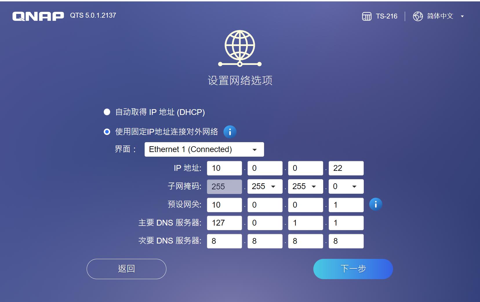 qnap濞佽仈閫歯asts-ts216,qnap濞佽仈閫歯asts-216