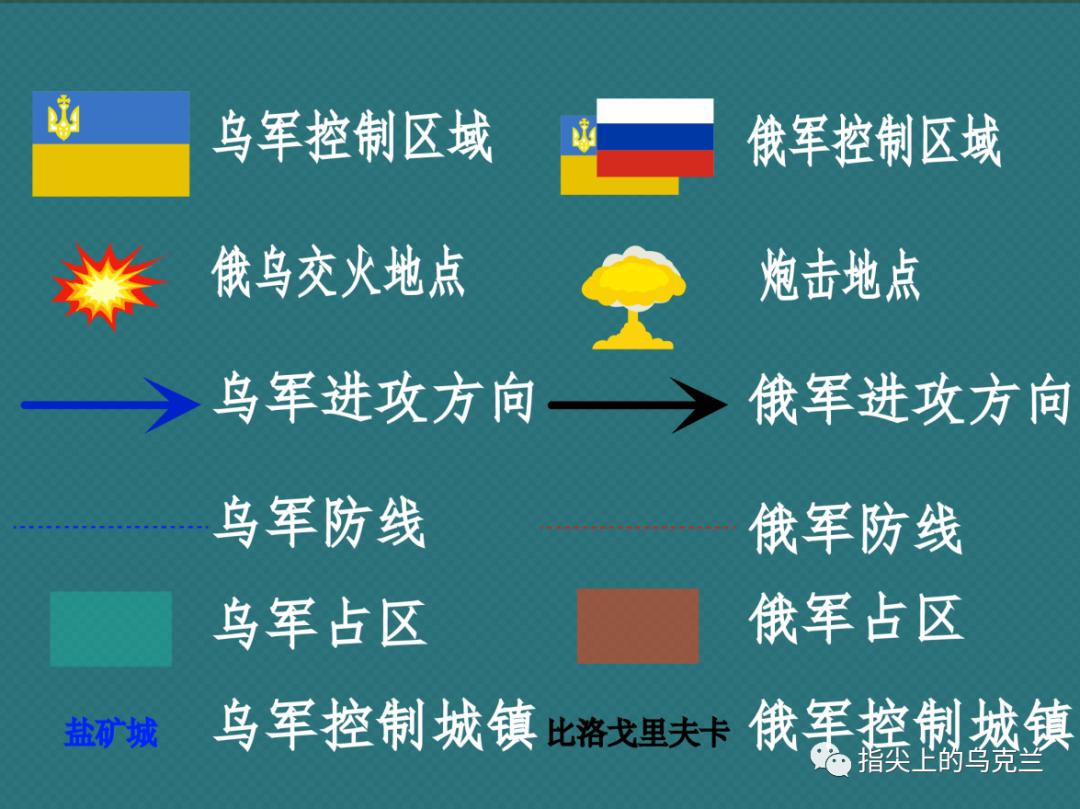 俄乌战争第400天,俄乌战争6号攻势