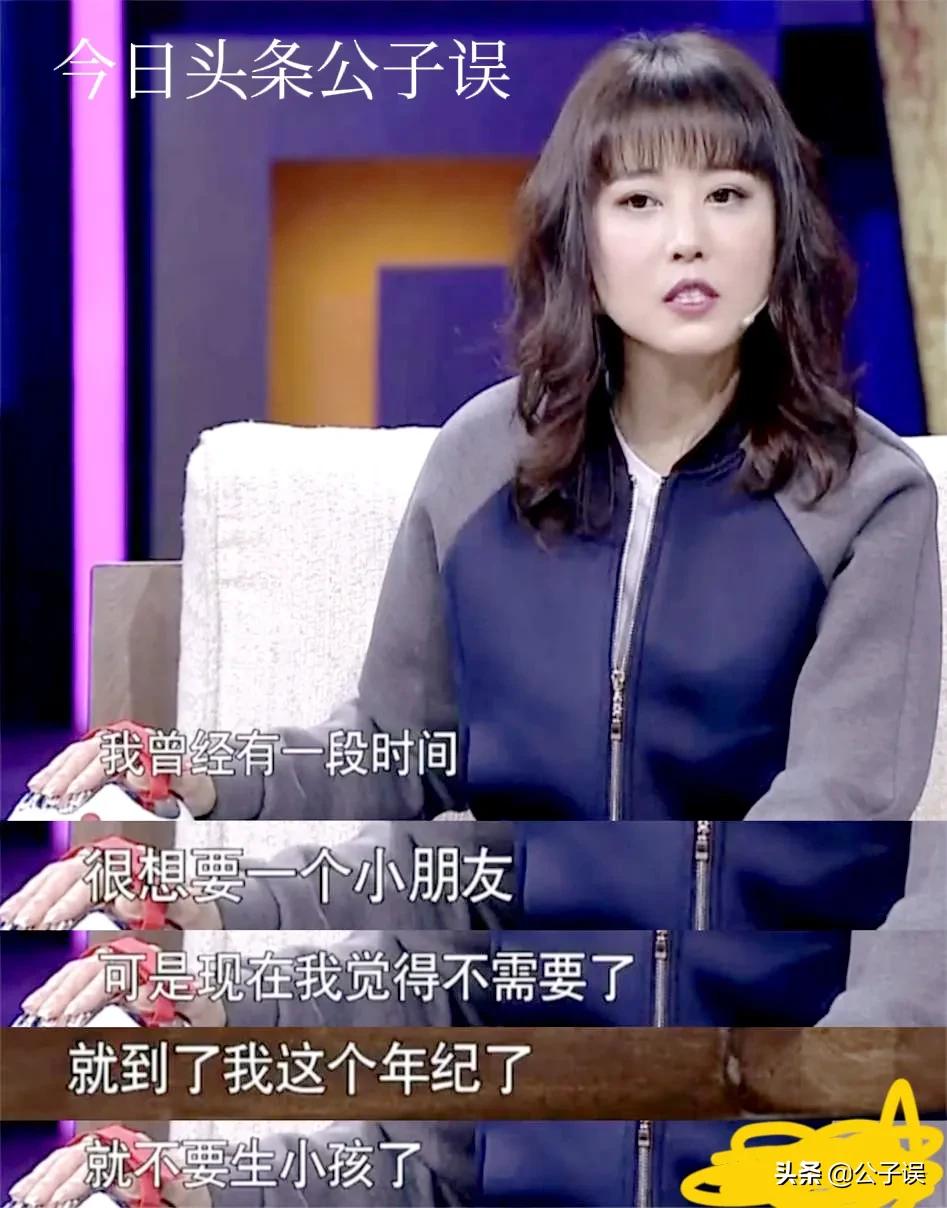 周海媚和吕良伟婚姻维持多久,周海媚谈吕良伟婚姻视频