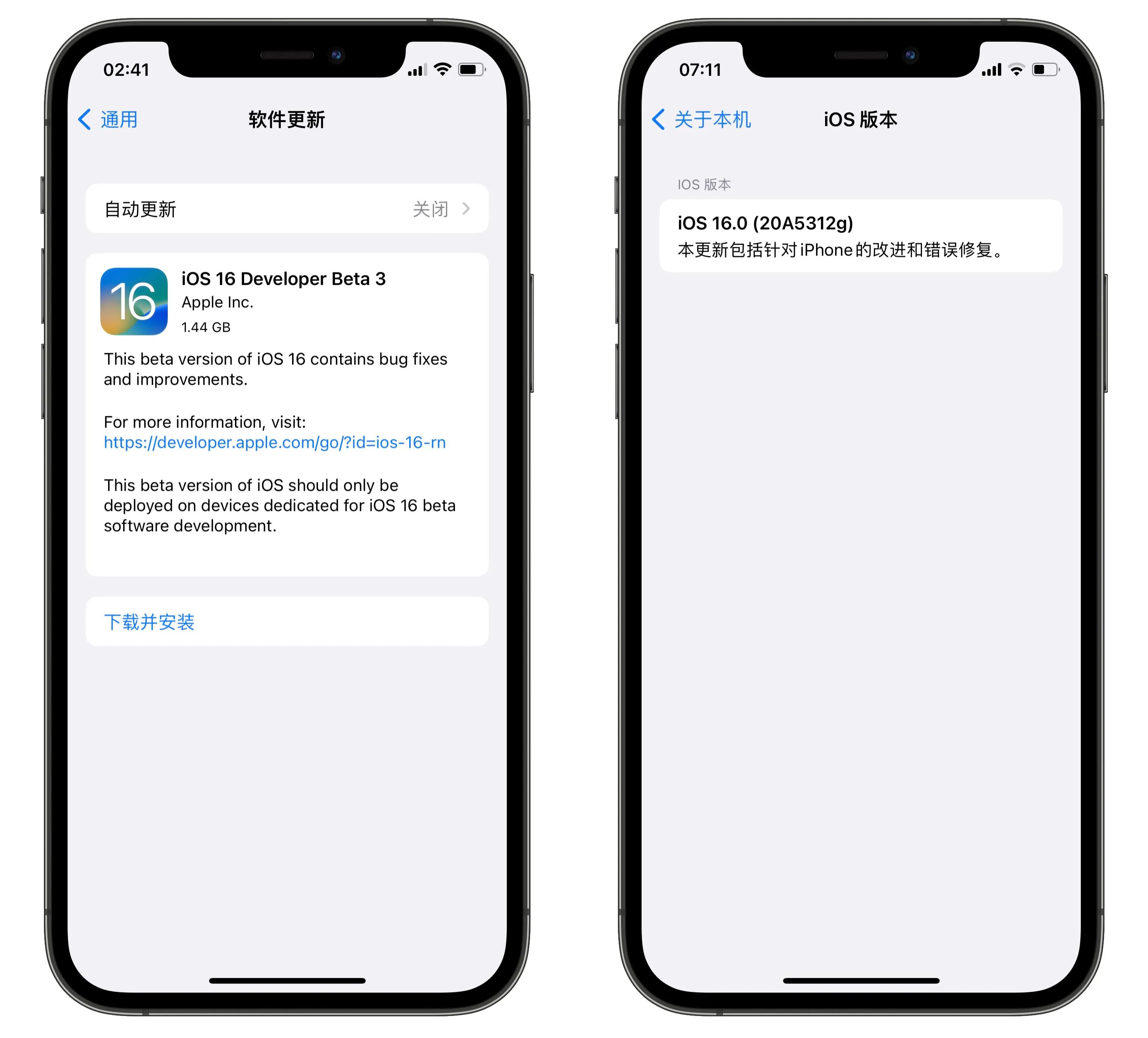iOS16.0Beta3发布，新变化整理