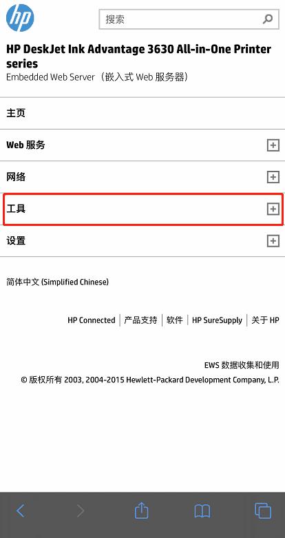 喷墨打印出现断线怎么处理,喷墨打印机测试页正常但打印断续