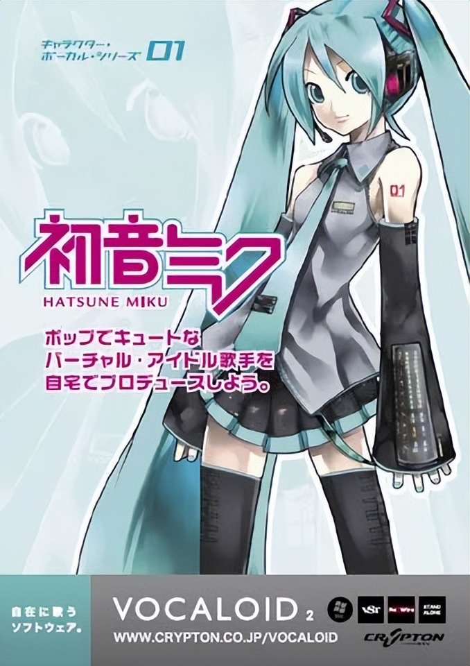 初音未来的发型图片,再过30年初音未来会过时吗