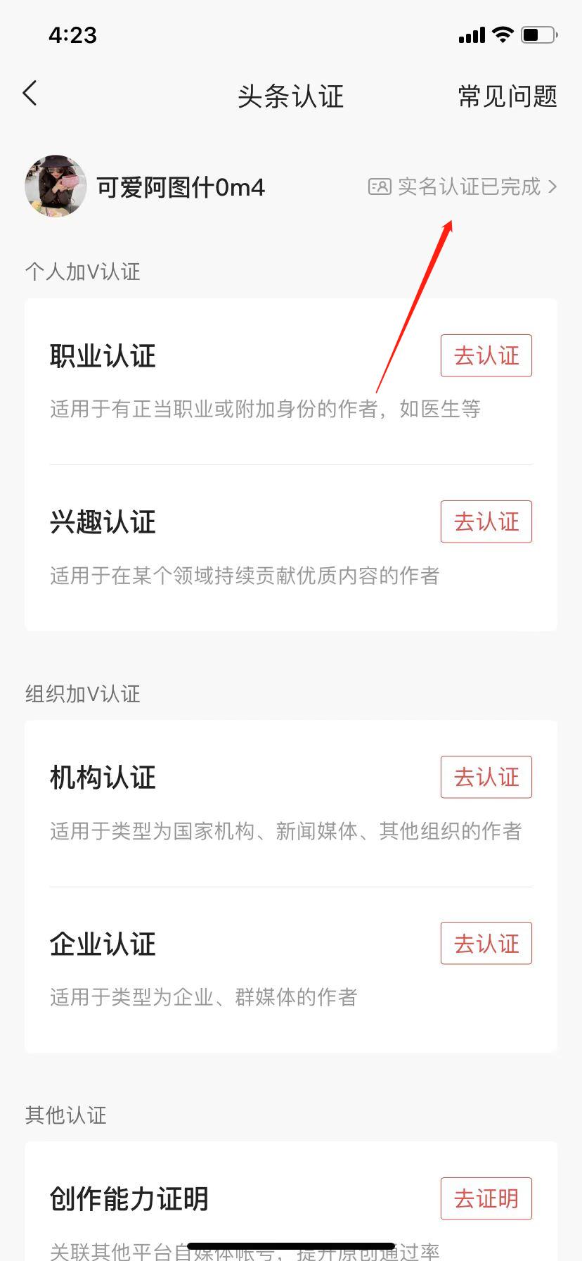 中视频计划没有通过审核怎么赚钱,中视频计划怎么才能涨粉