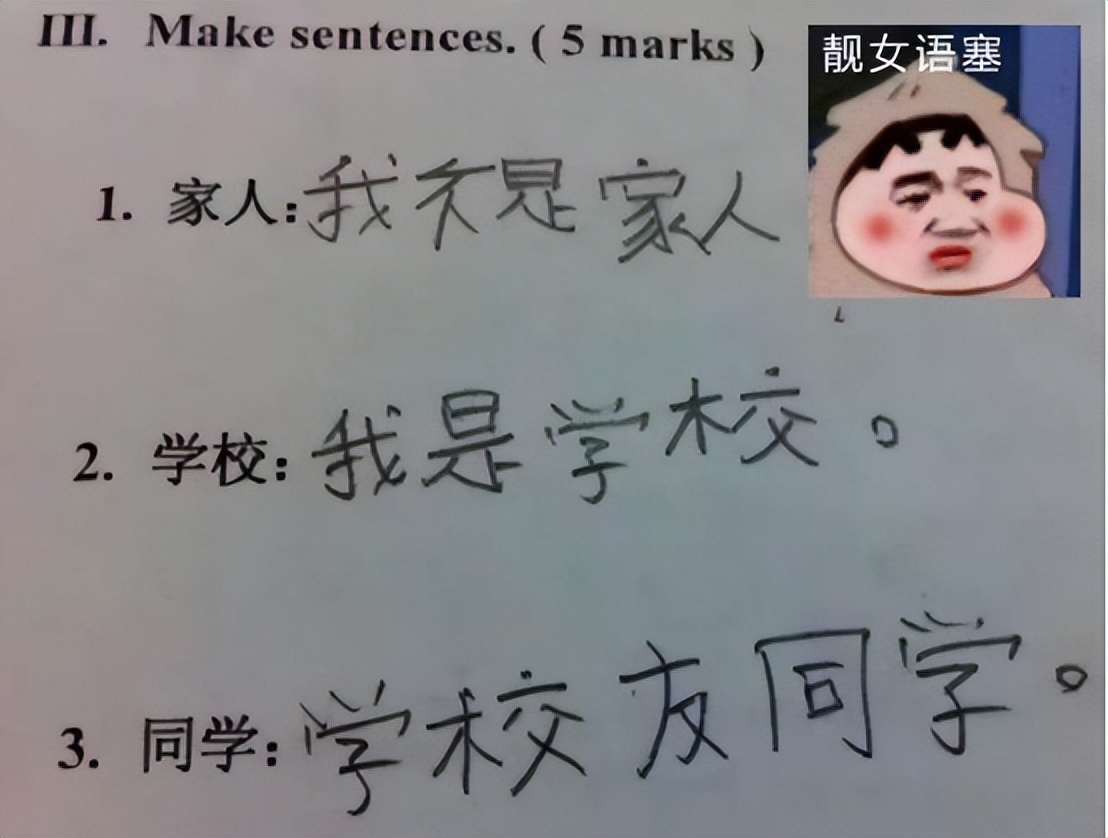 中文考试有多难在老外眼里,国外的中文考试是什么样的