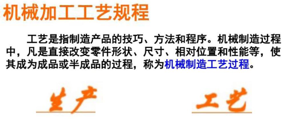 超精密加工基础知识,机械加工年度个人总结