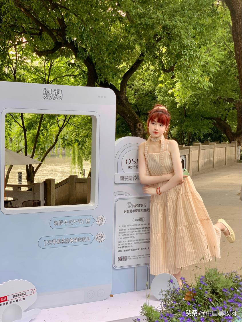 欧诗漫新媒体营销策划书,新出的欧诗漫