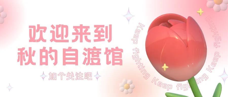 新手小白想靠做视频赚钱？手把手教你，做出*放播**量上万视频，包会