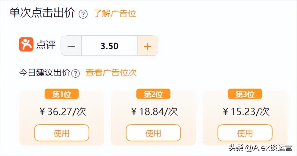 美团店铺一站式推广怎么弄效果好,美团点评门店销售技巧