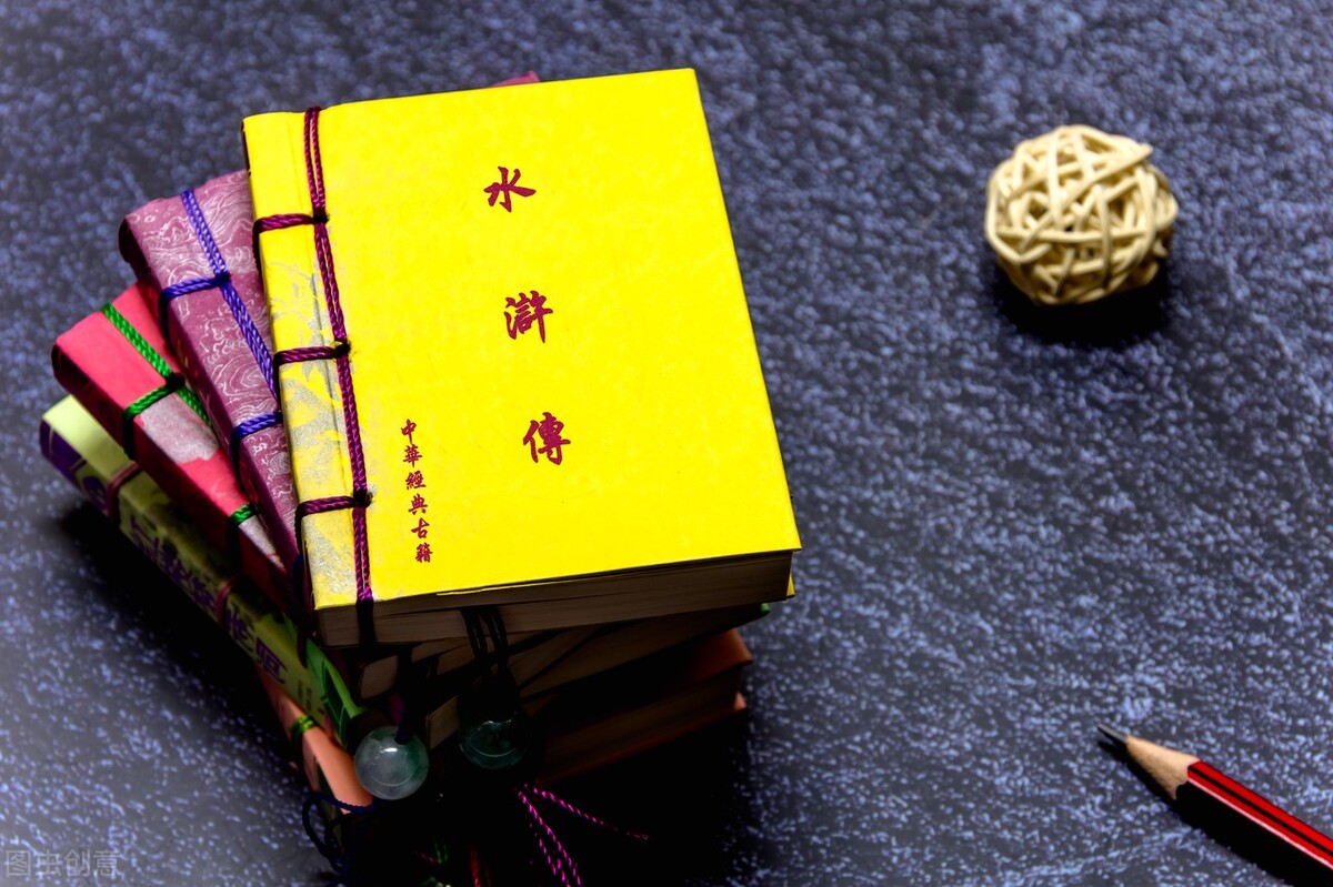 水浒传鲁智深桃花庄打周通,水浒传天罡地煞排名第一的绰号