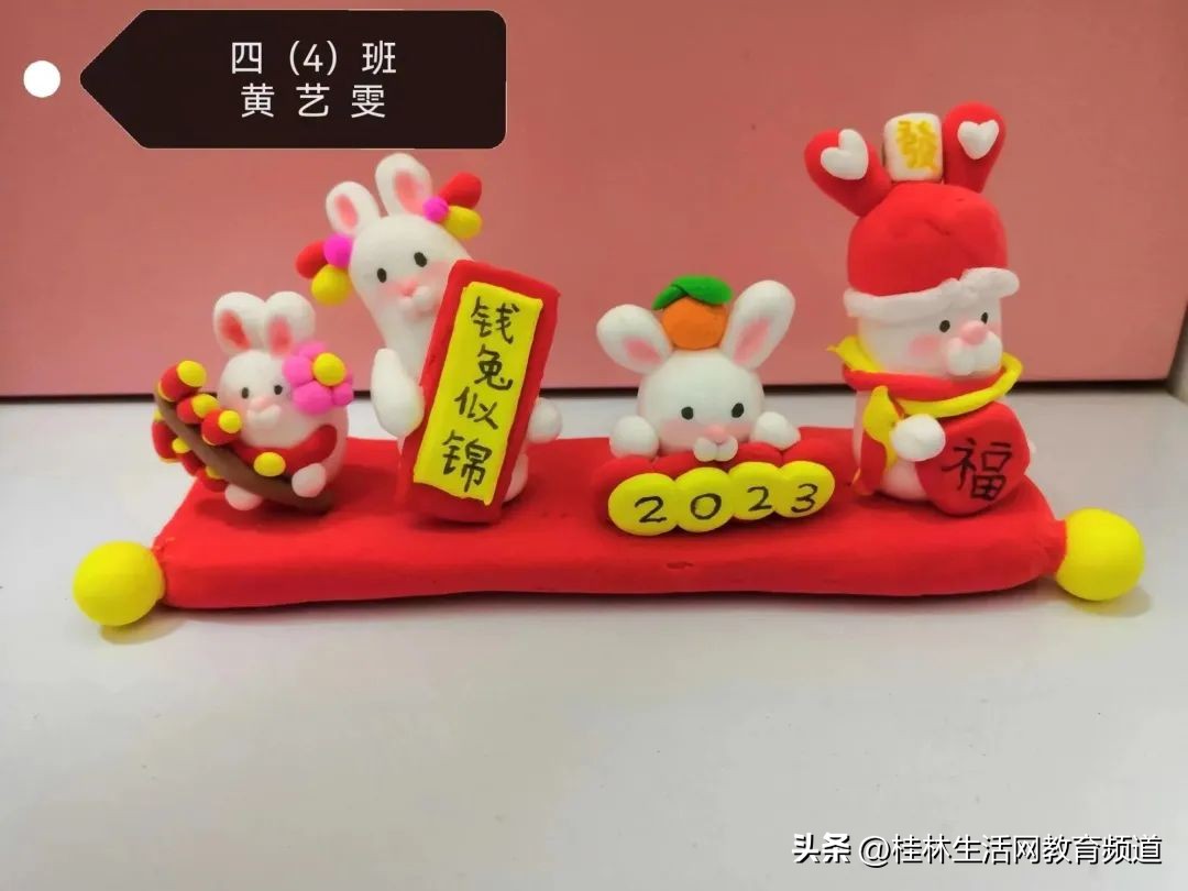 桂林市力创小学六一主题,桂林市象山区力创小学三月三活动