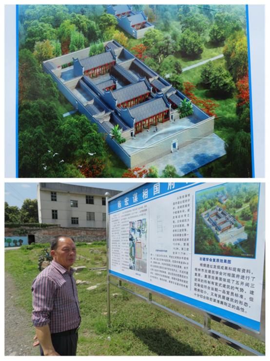 陈宏谋故居现状,陈宏谋祖祠在哪里