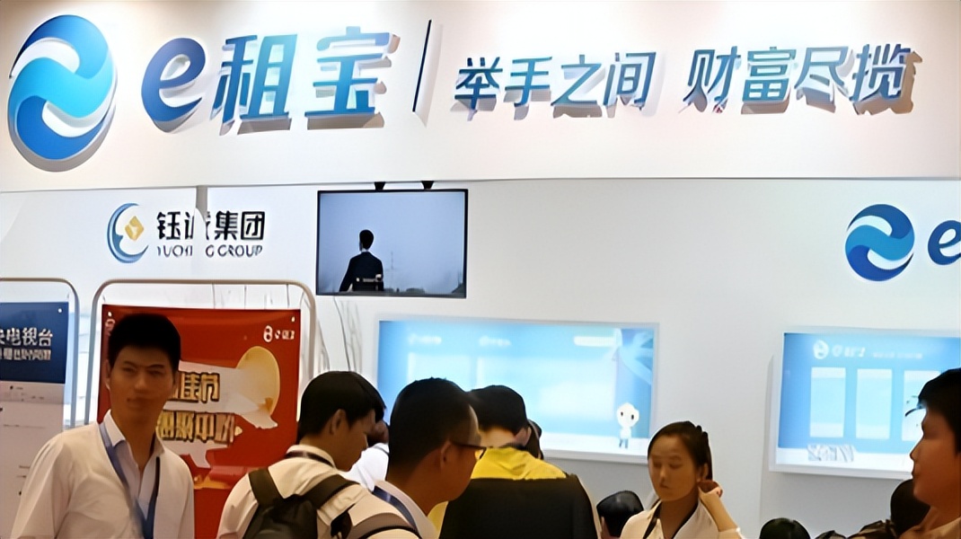 e租宝丁宁判了多久,e租宝丁宁判决结果