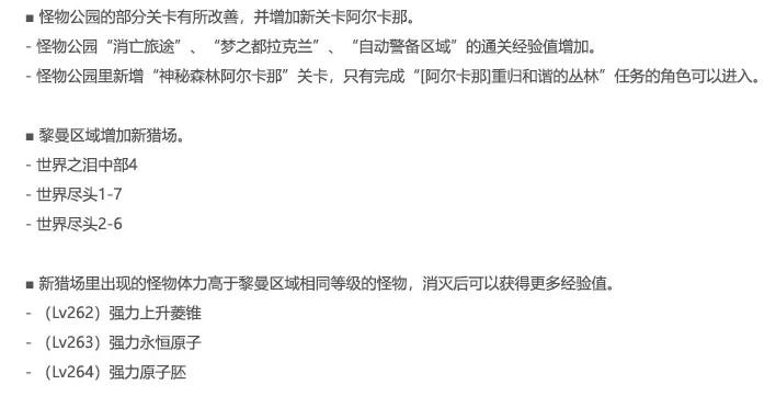 冒险岛一亿钻石版本直播,冒险岛v186