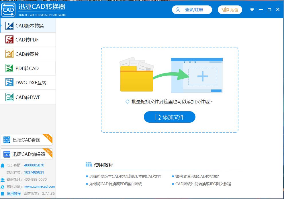 pdf转换cad后怎样调整图纸比例,pdf文件转换cad后尺寸不对怎么办