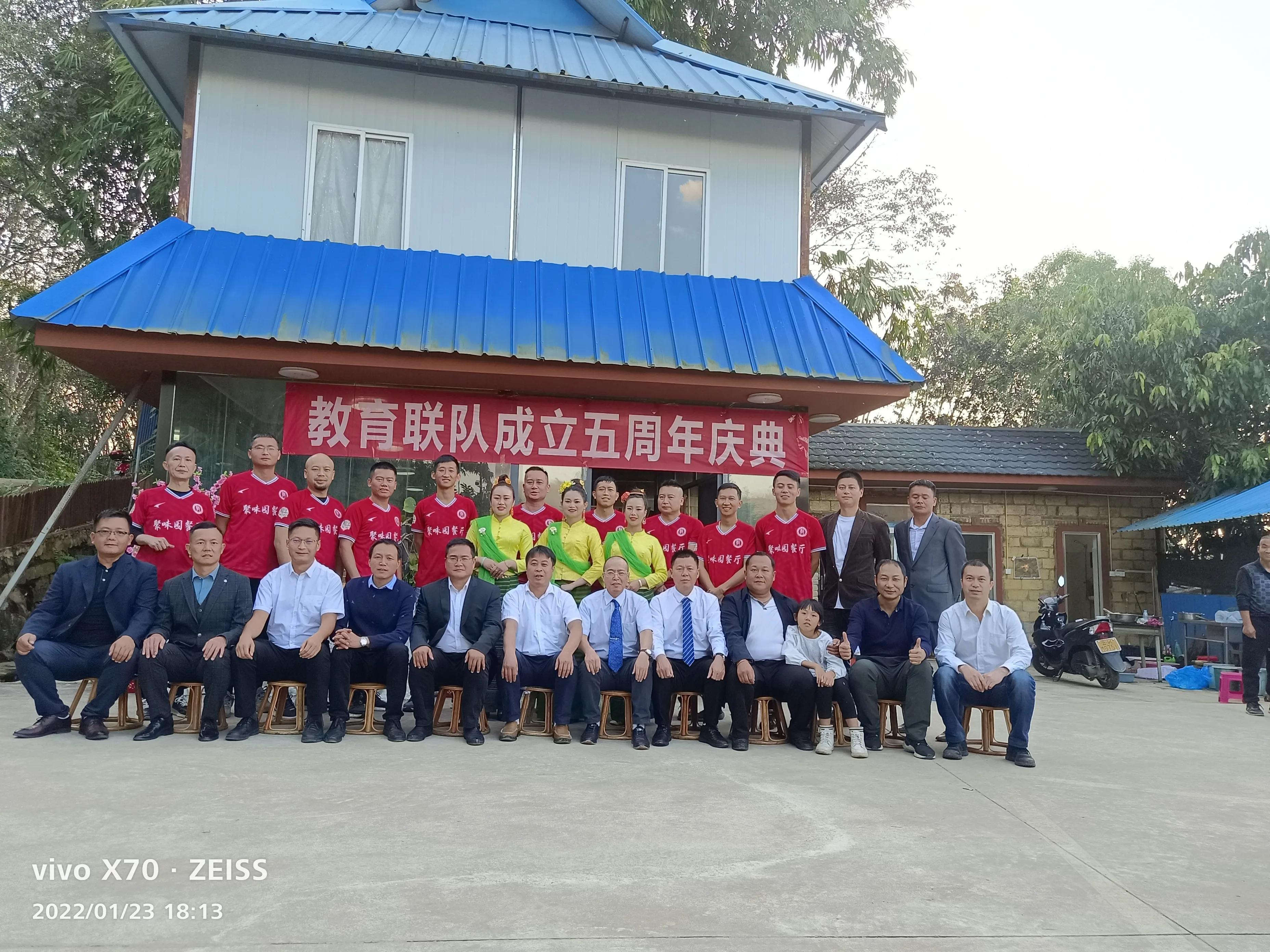 足球队成立祝贺词,足球队2022新春祝福视频