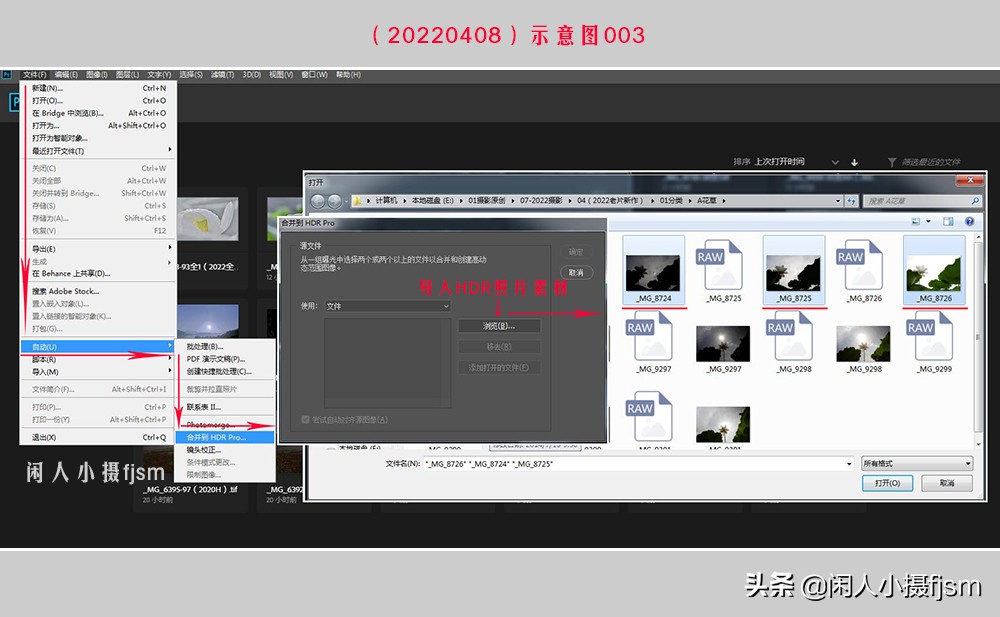 摄影入门教程hdr,如何对hdr摄影后期调整为一般模式