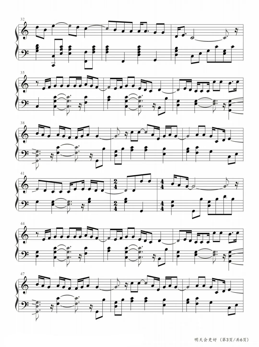 明天会更好卓依婷唱的歌视频版,九三年卓依婷经典歌曲明天会更好