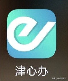 天津企业注册流程,天津香港公司注册流程及费用