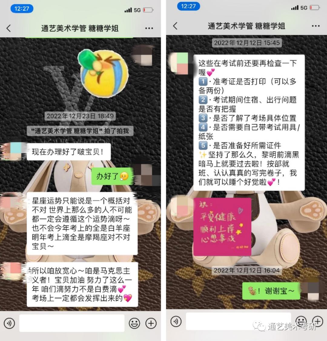 考研心得丨浙江师范大学状元学姐！排名第一是如何炼成的？