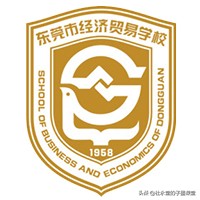 子墨老师给您汇总东莞中职学校，希望对初三的你有所帮助