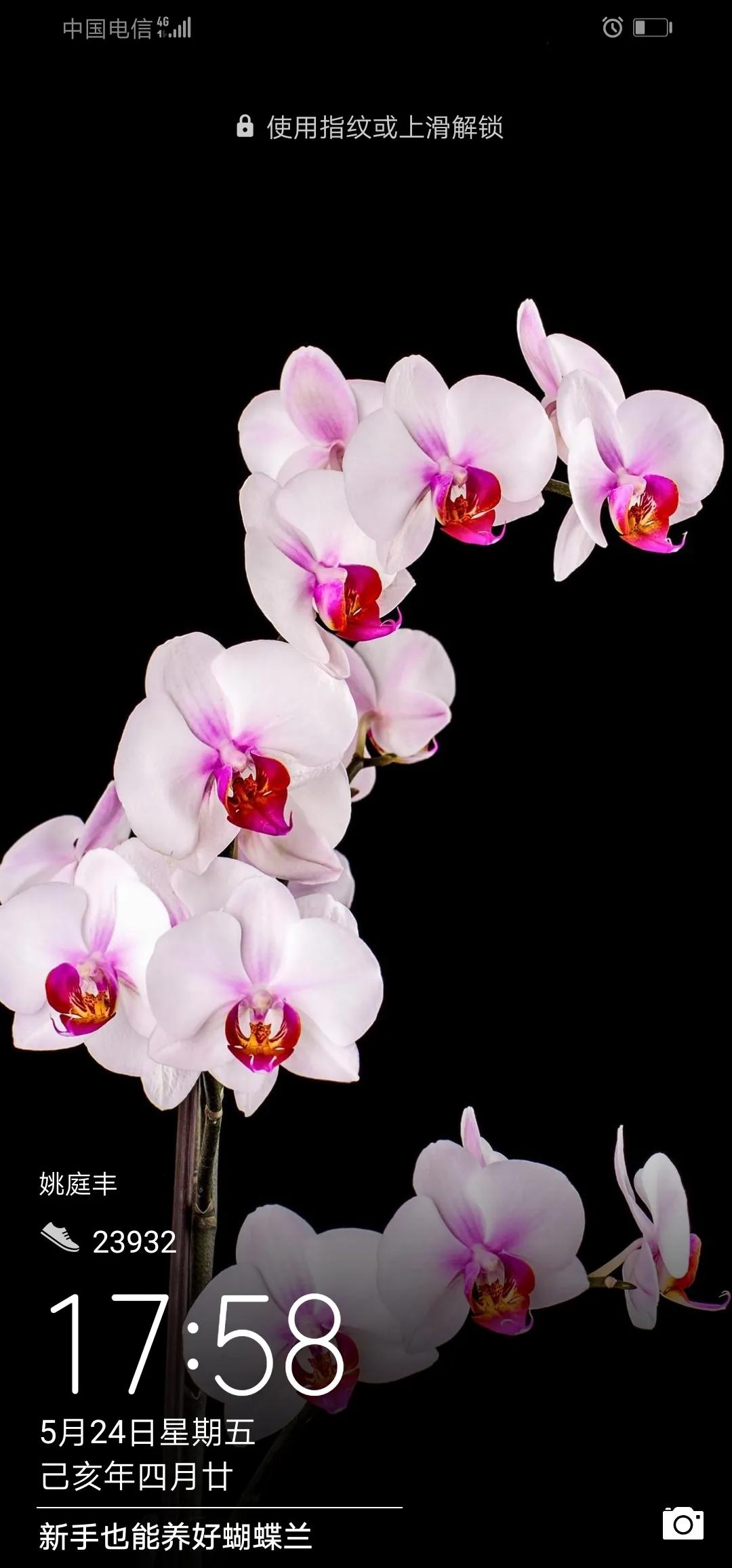 未拆封智能手机,你好人工智能